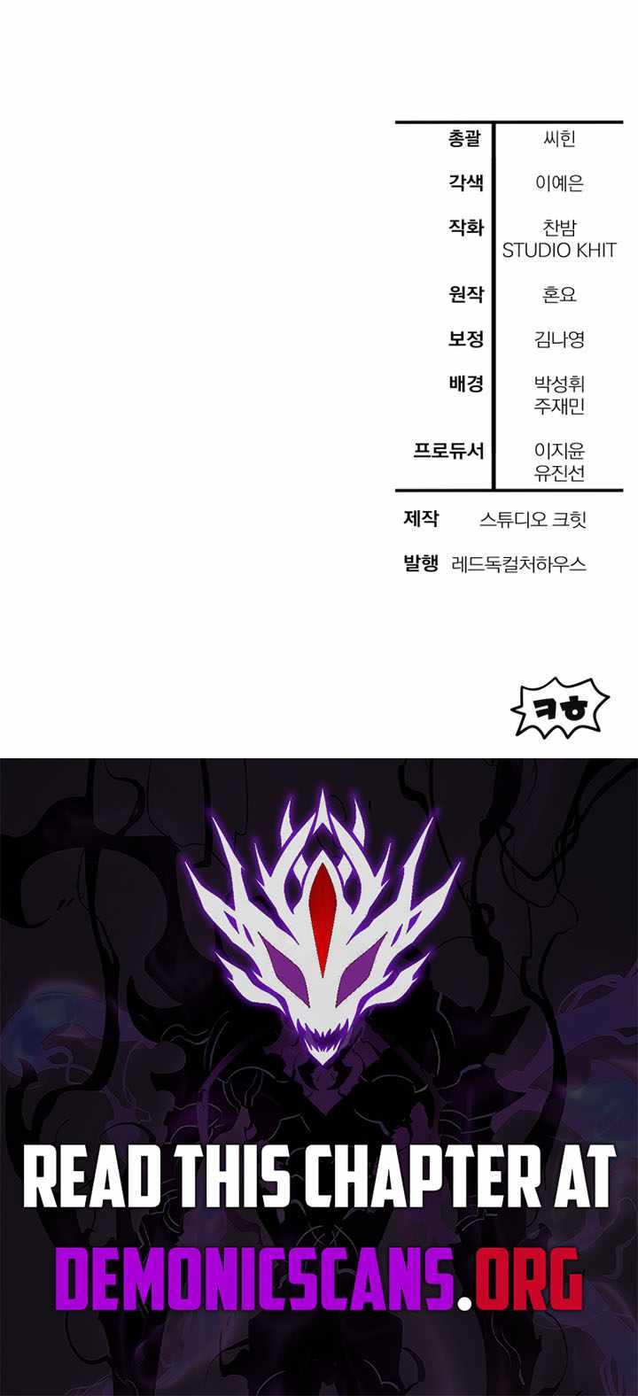 Read Helmut The Forsaken Child EN Manga Online