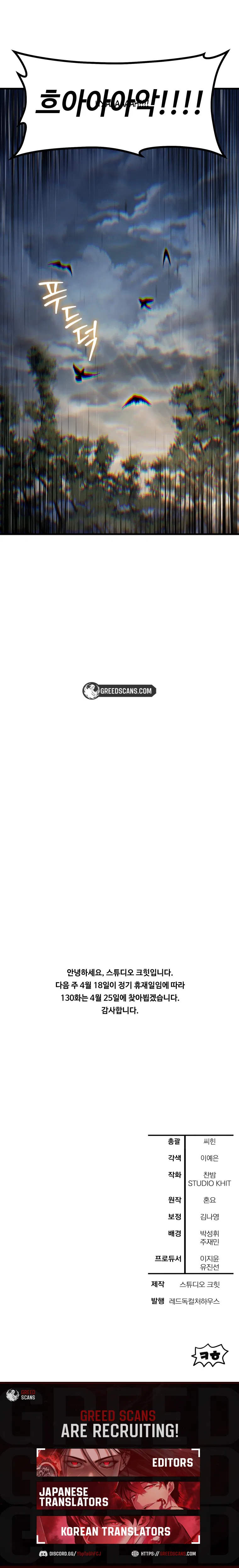 Read Helmut The Forsaken Child EN Manga Online