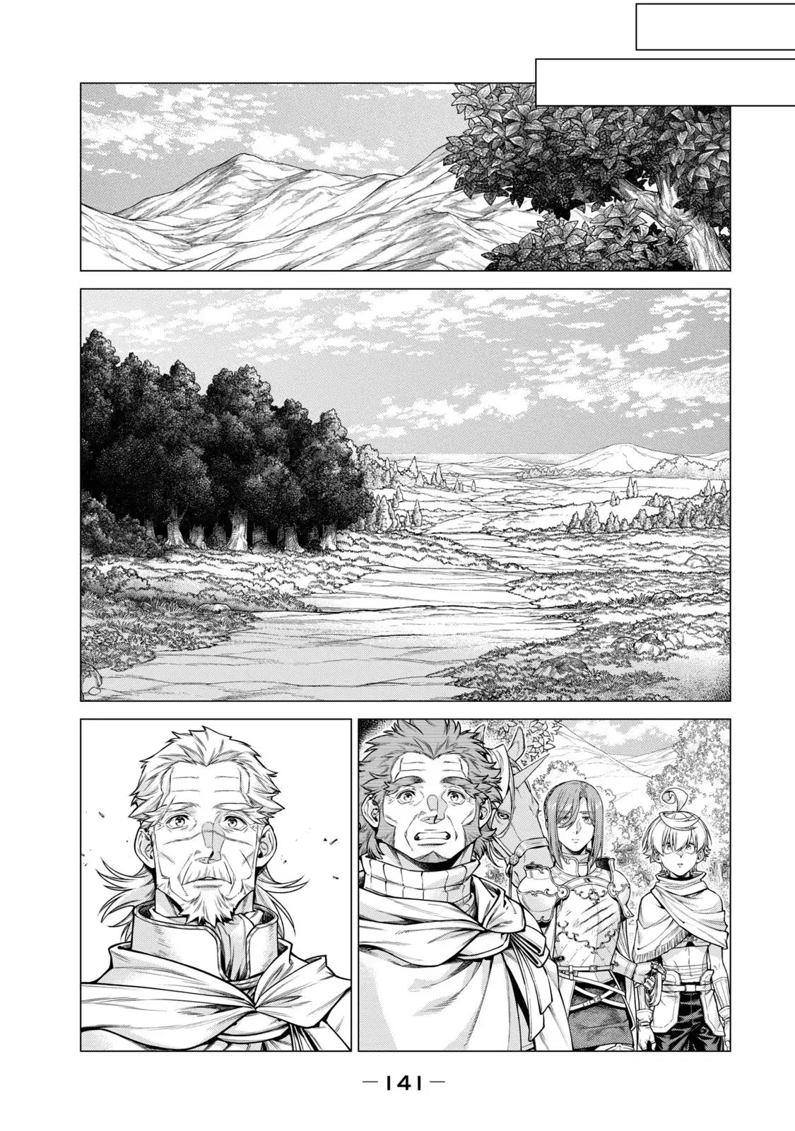 Read Henkyou no Roukishi - Bard Loen EN Manga Online