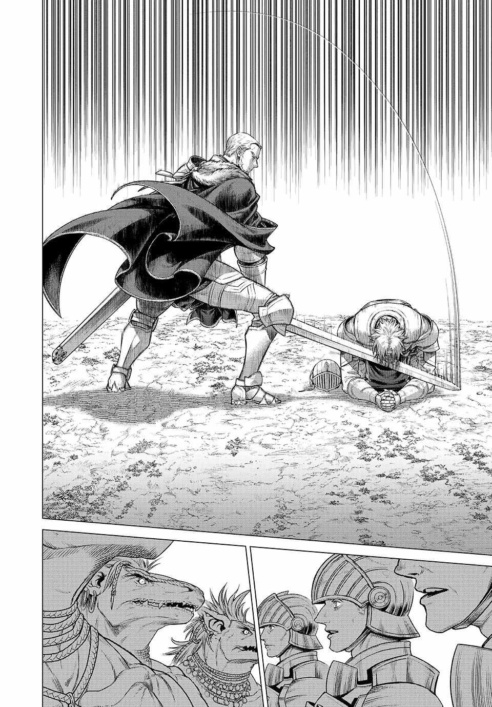 Read Henkyou no Roukishi - Bard Loen EN Manga Online