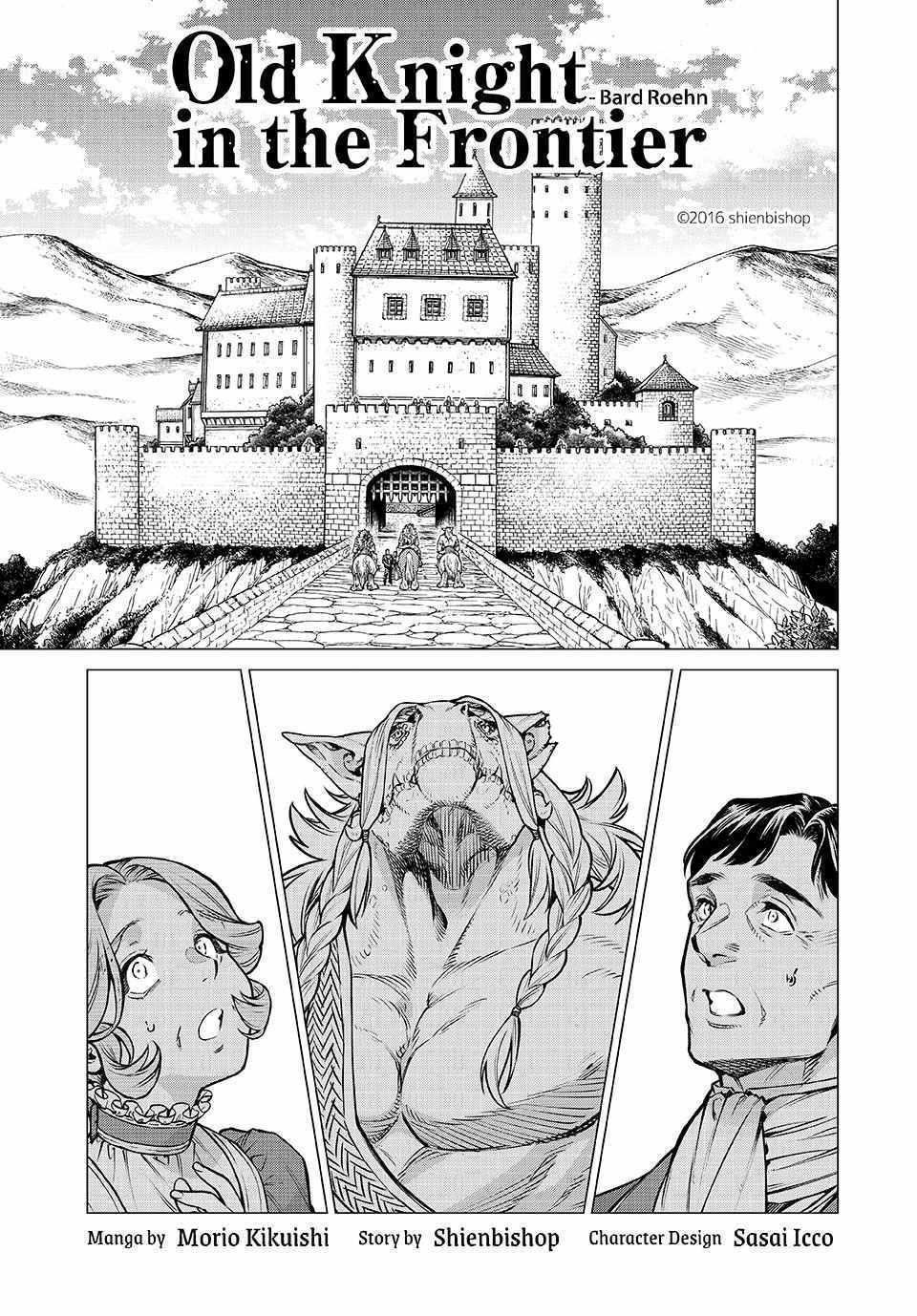 Read Henkyou no Roukishi - Bard Loen EN Manga Online