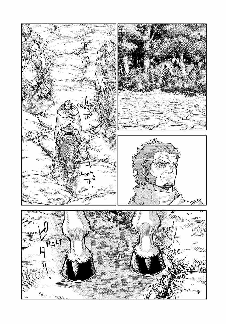 Read Henkyou no Roukishi - Bard Loen EN Manga Online