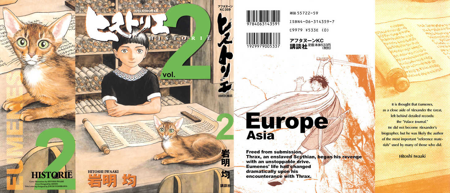 Read Historie EN Manga Online