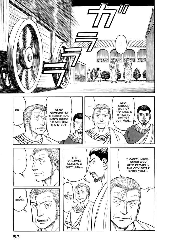 Read Historie EN Manga Online
