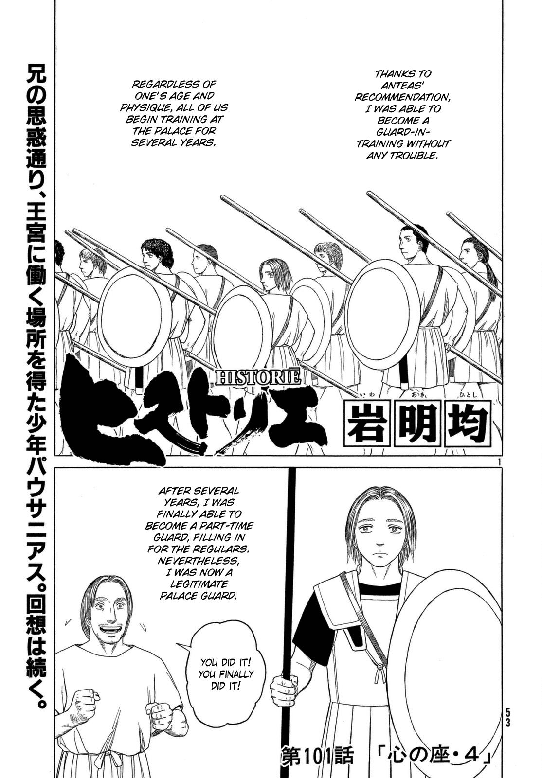 Read Historie EN Manga Online