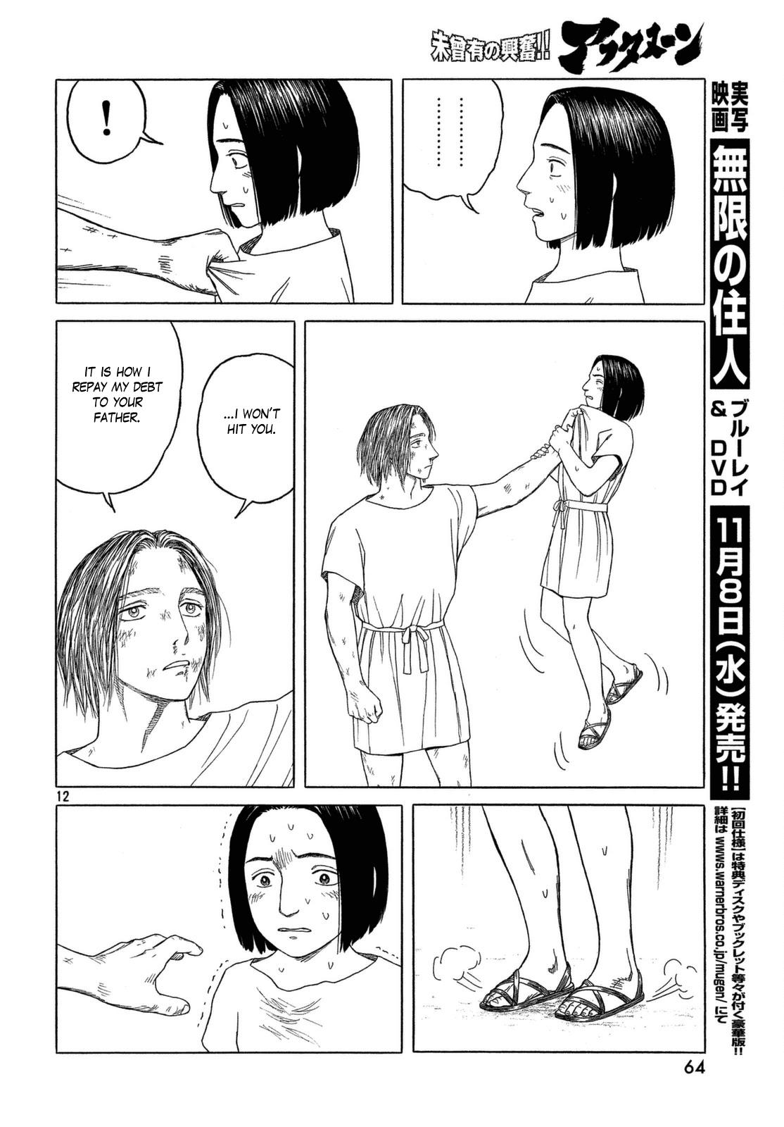 Read Historie EN Manga Online