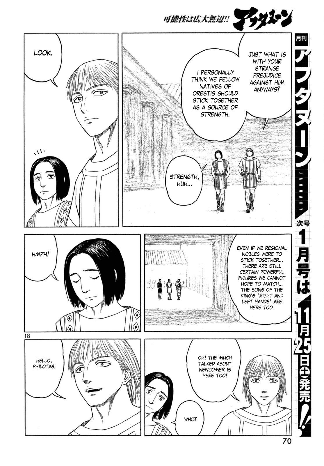 Read Historie EN Manga Online