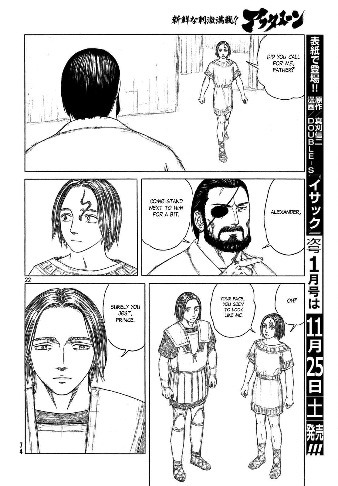 Read Historie EN Manga Online