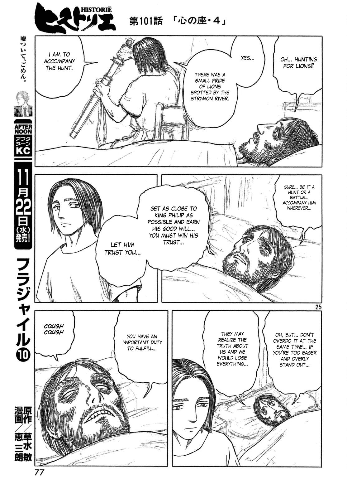 Read Historie EN Manga Online