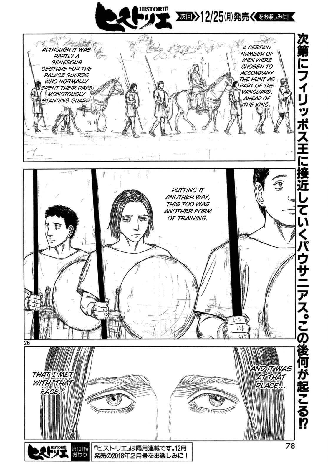 Read Historie EN Manga Online