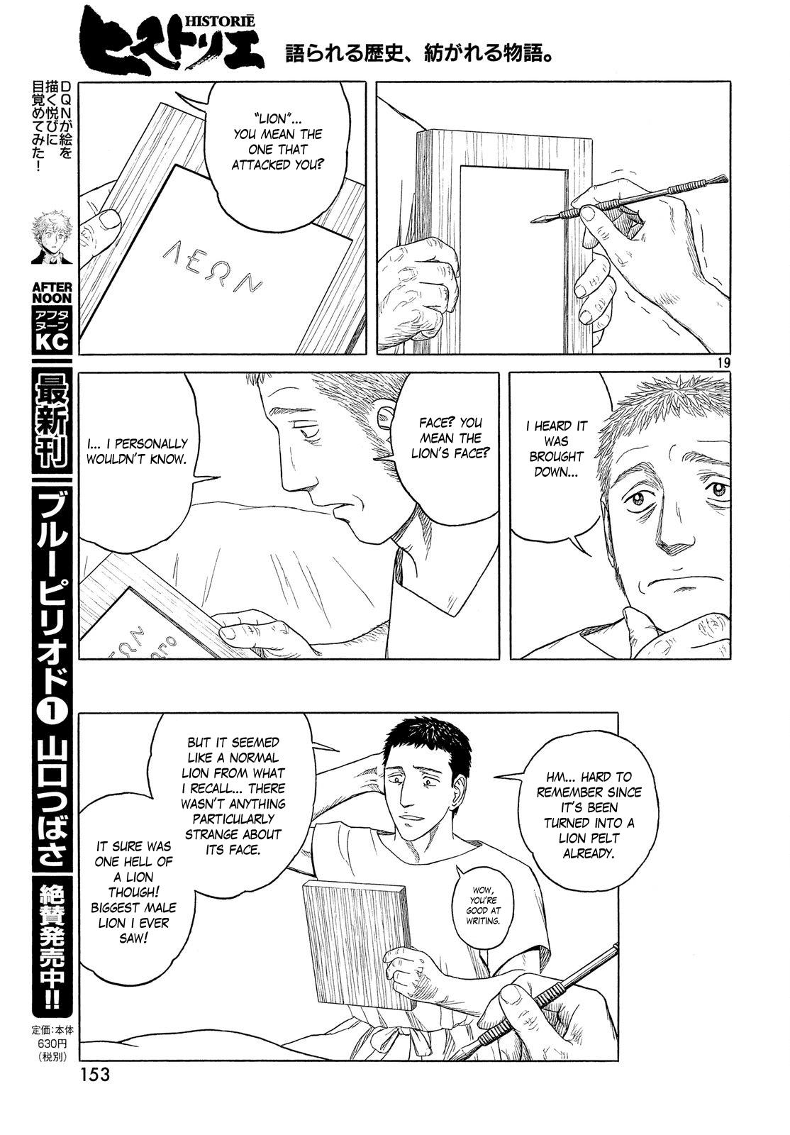 Read Historie EN Manga Online
