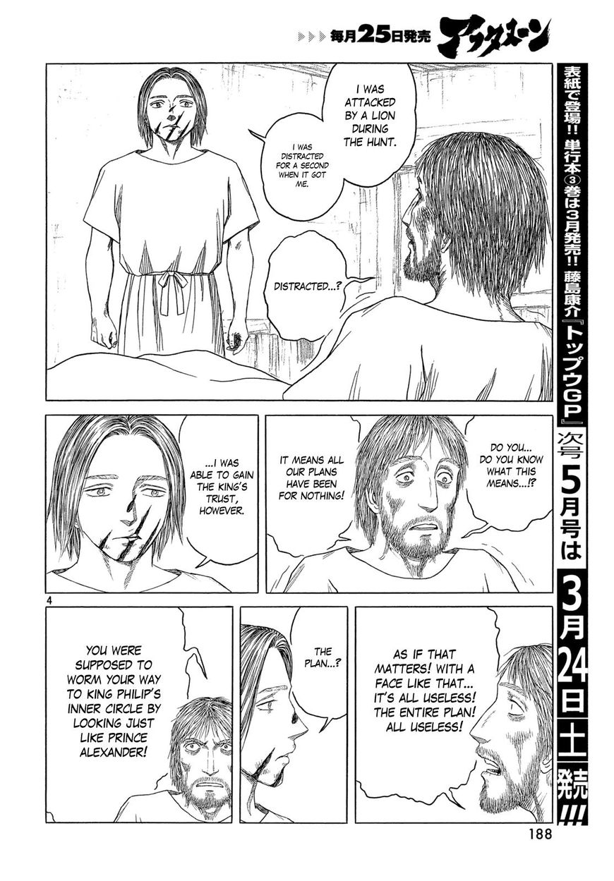 Read Historie EN Manga Online