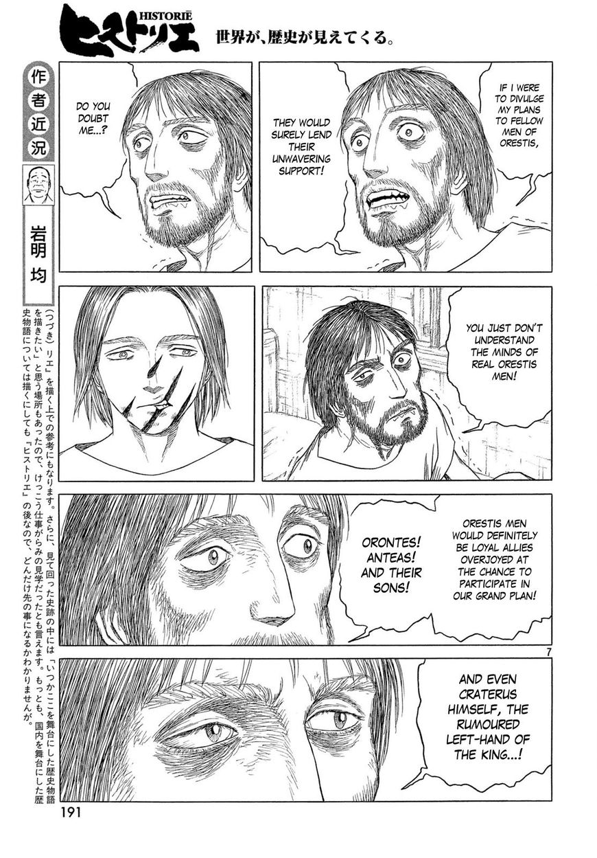 Read Historie EN Manga Online