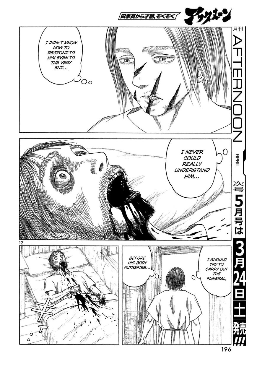 Read Historie EN Manga Online