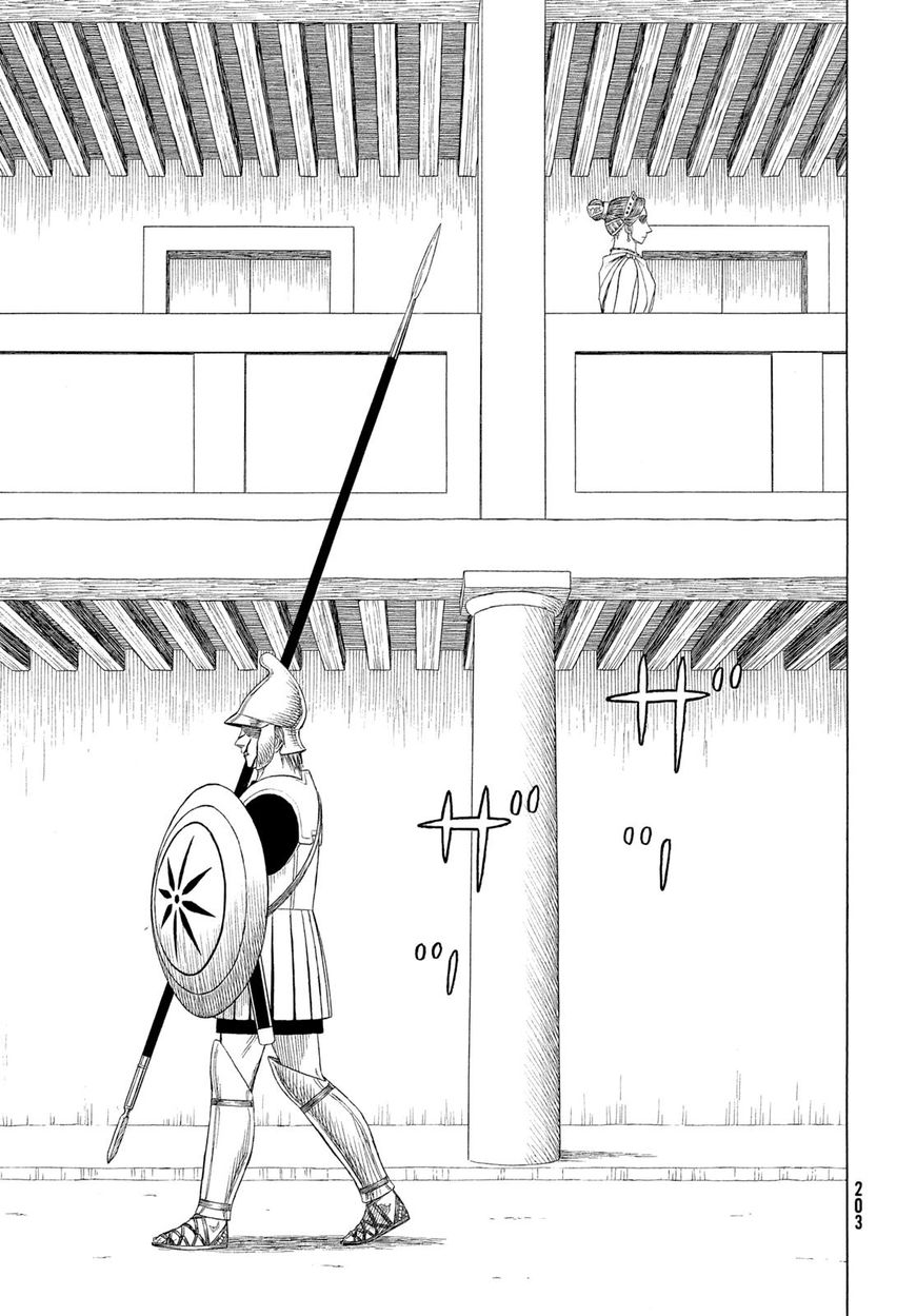 Read Historie EN Manga Online