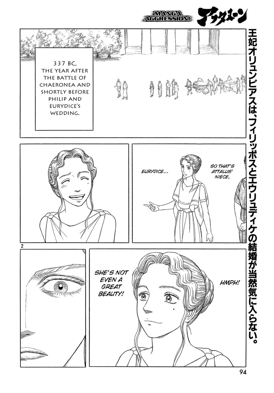 Read Historie EN Manga Online