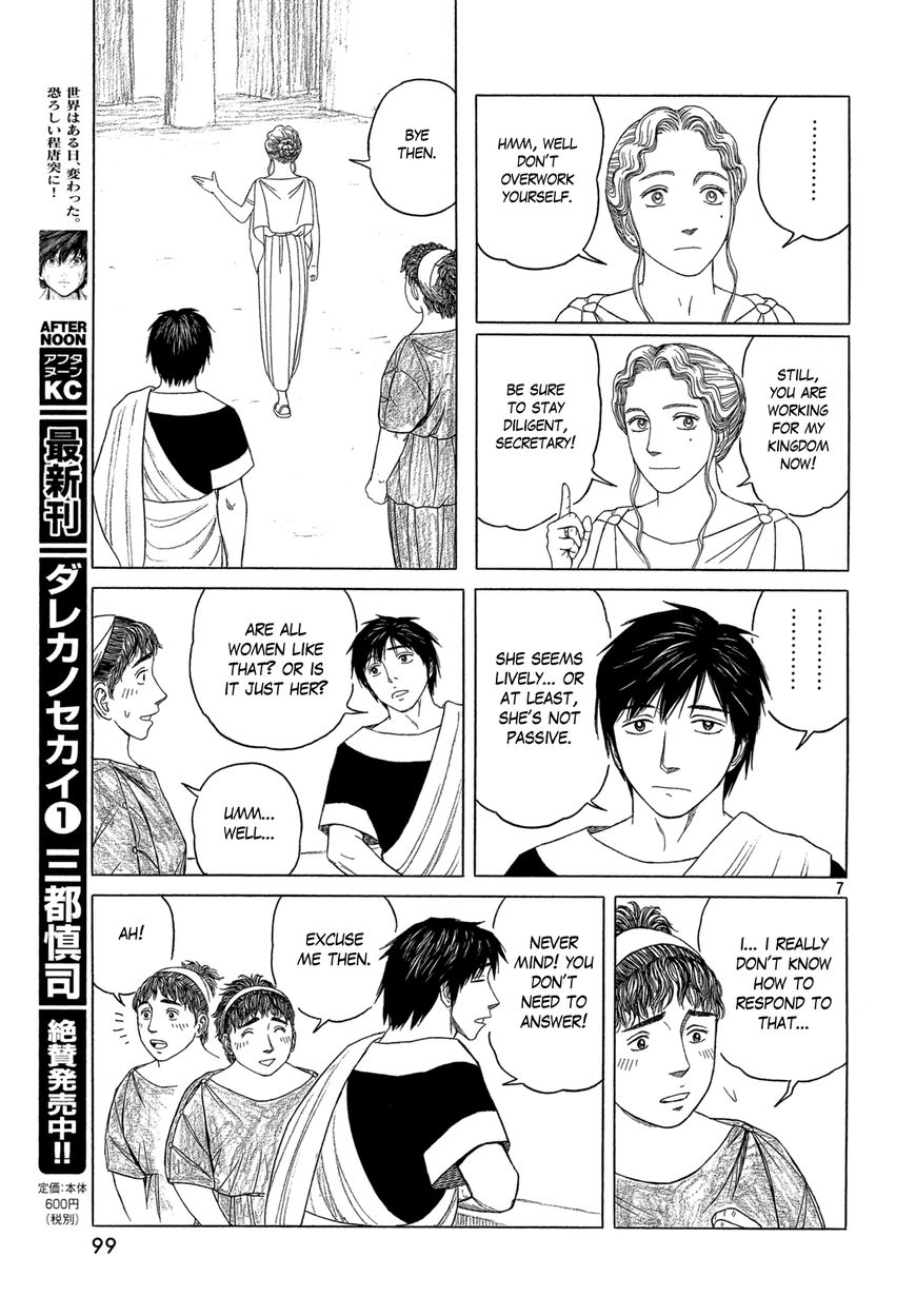 Read Historie EN Manga Online