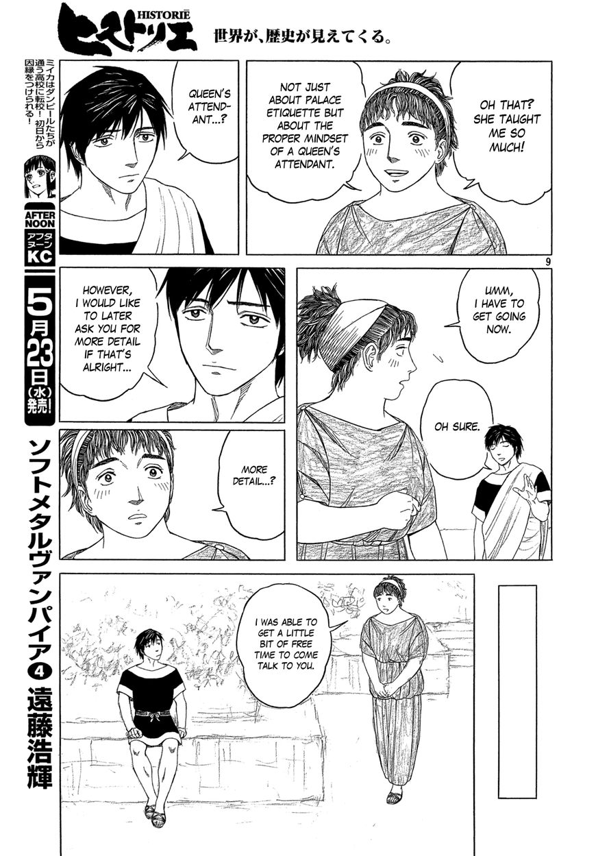 Read Historie EN Manga Online
