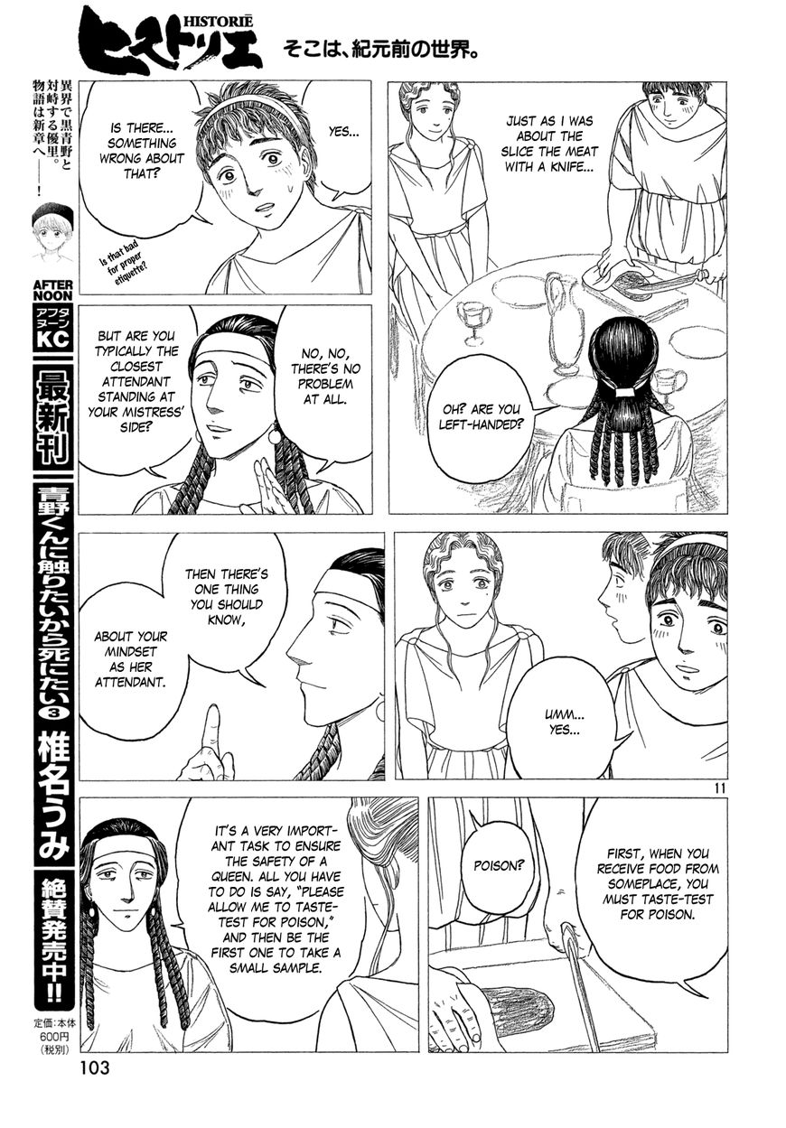 Read Historie EN Manga Online