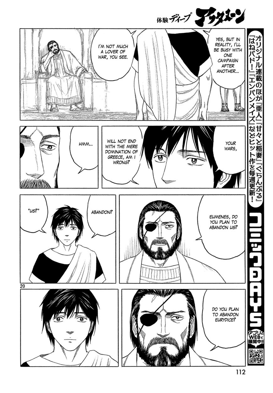 Read Historie EN Manga Online