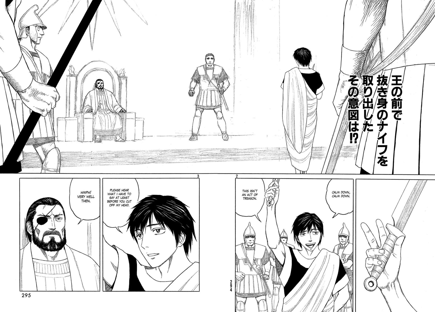 Read Historie EN Manga Online