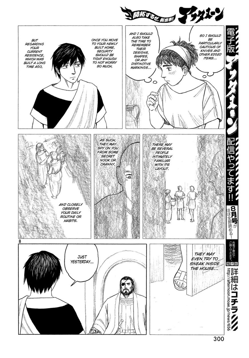 Read Historie EN Manga Online