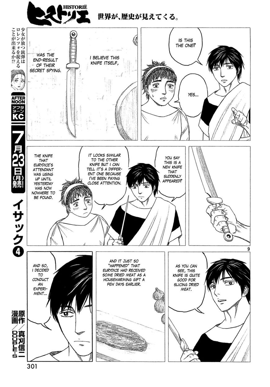 Read Historie EN Manga Online