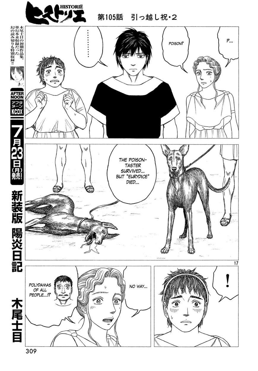 Read Historie EN Manga Online