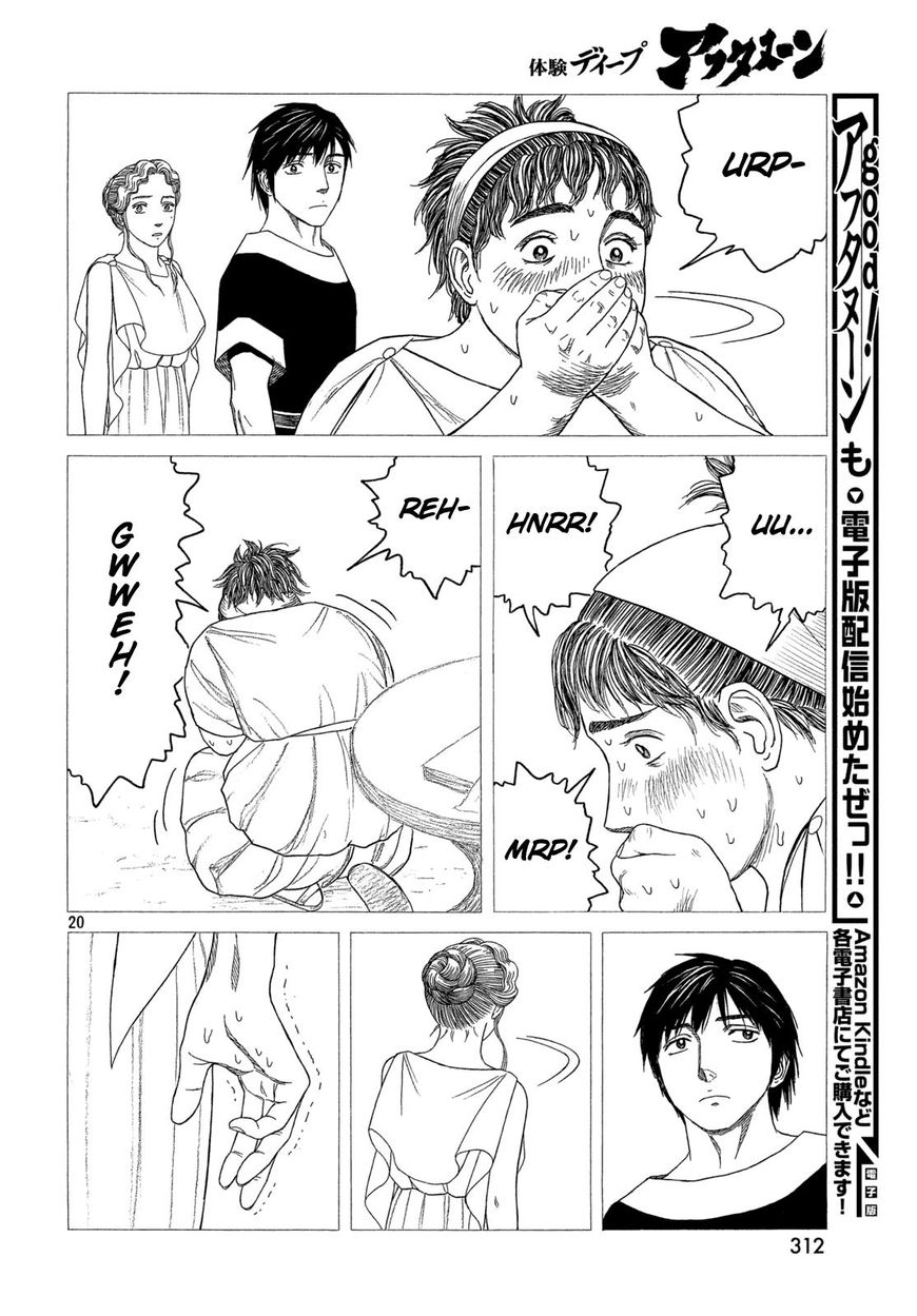 Read Historie EN Manga Online