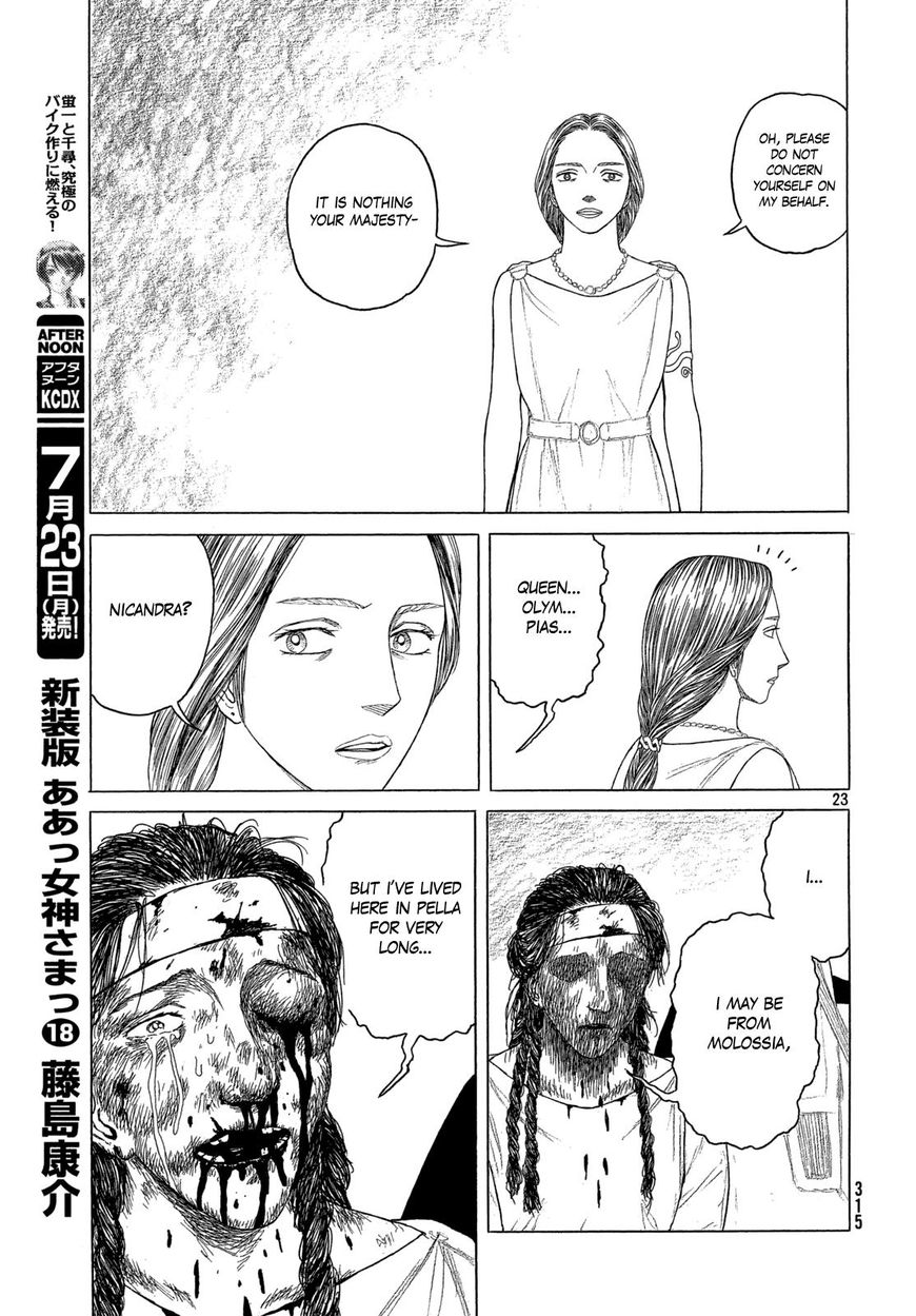 Read Historie EN Manga Online