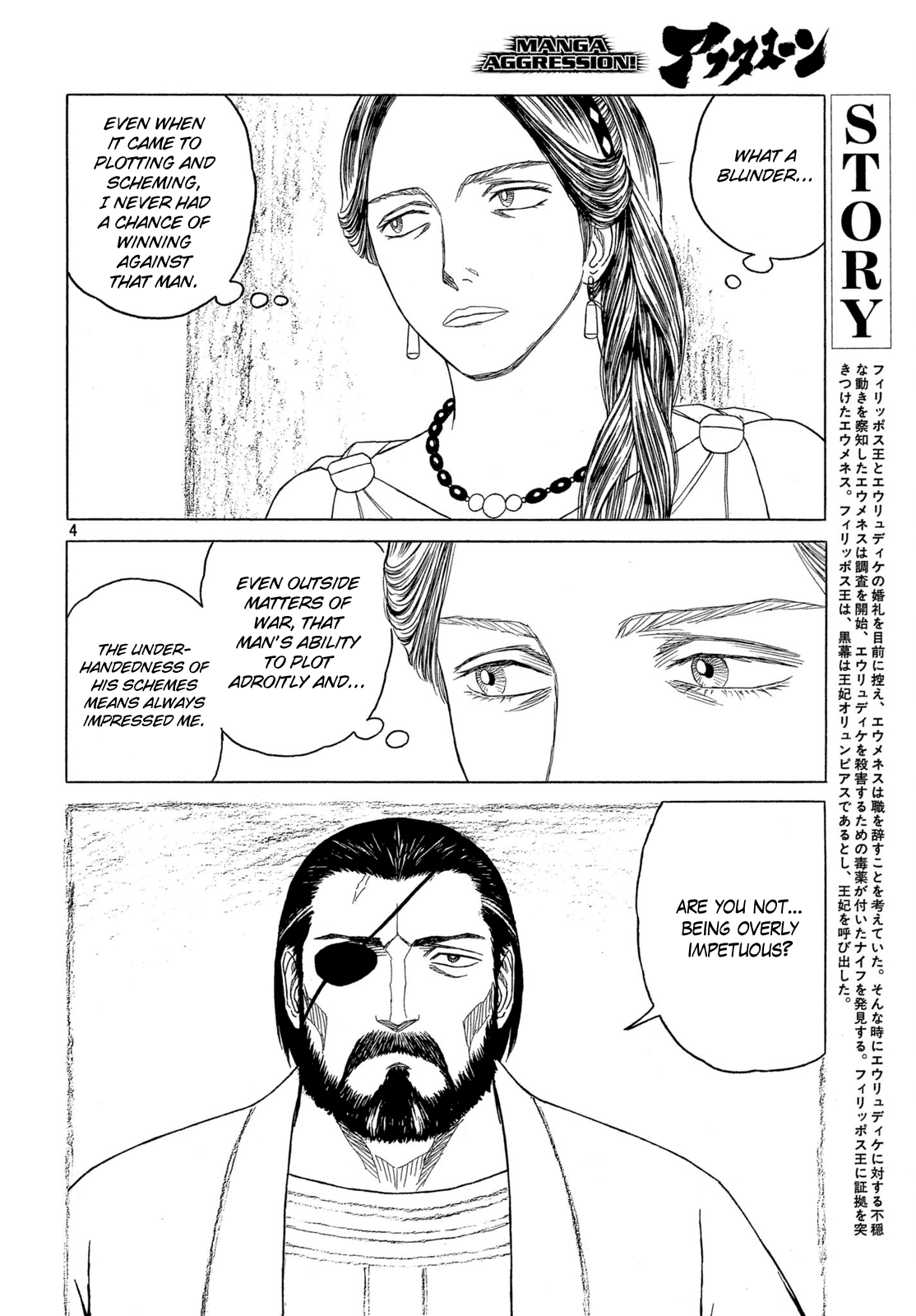 Read Historie EN Manga Online