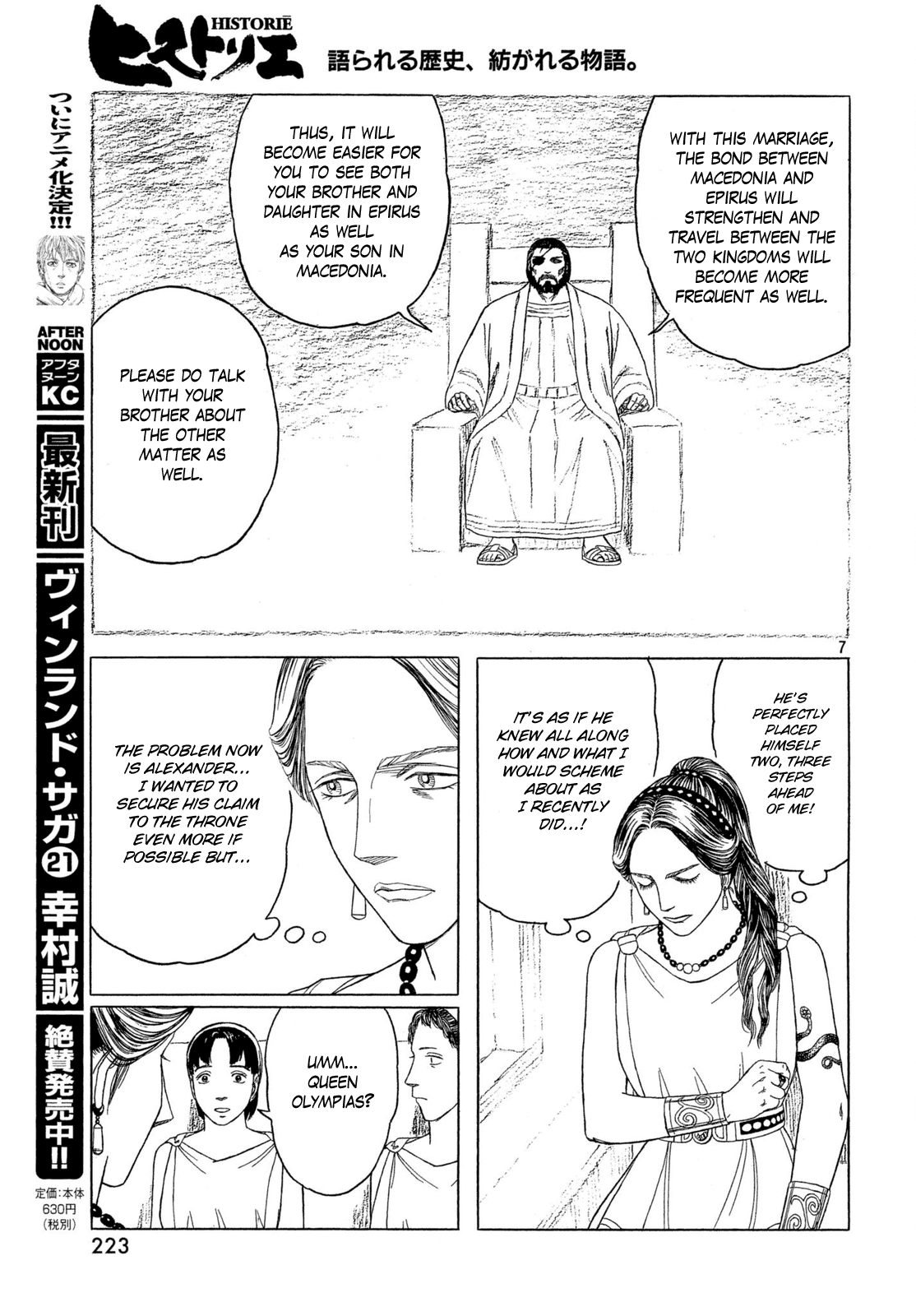 Read Historie EN Manga Online