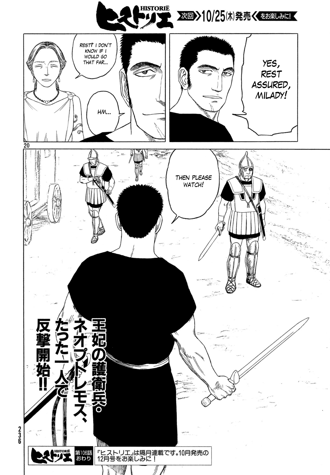 Read Historie EN Manga Online