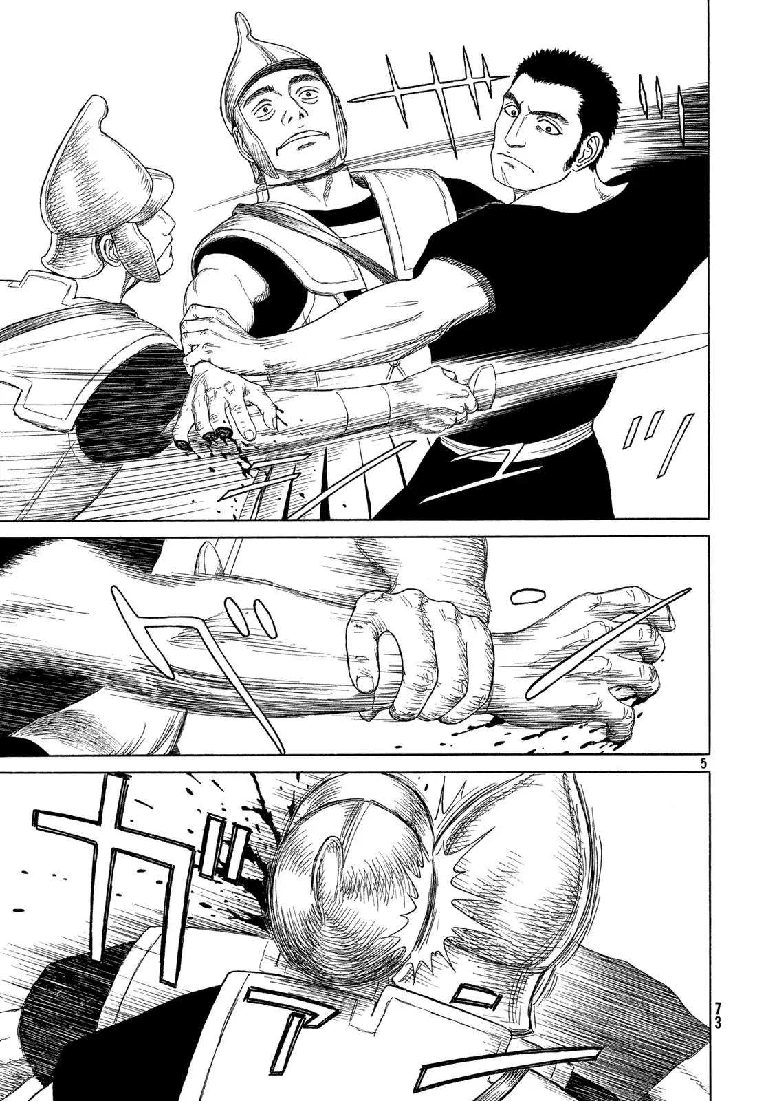 Read Historie EN Manga Online