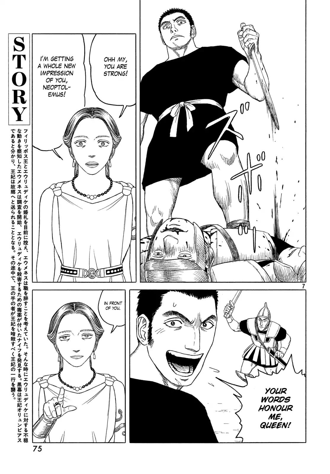 Read Historie EN Manga Online