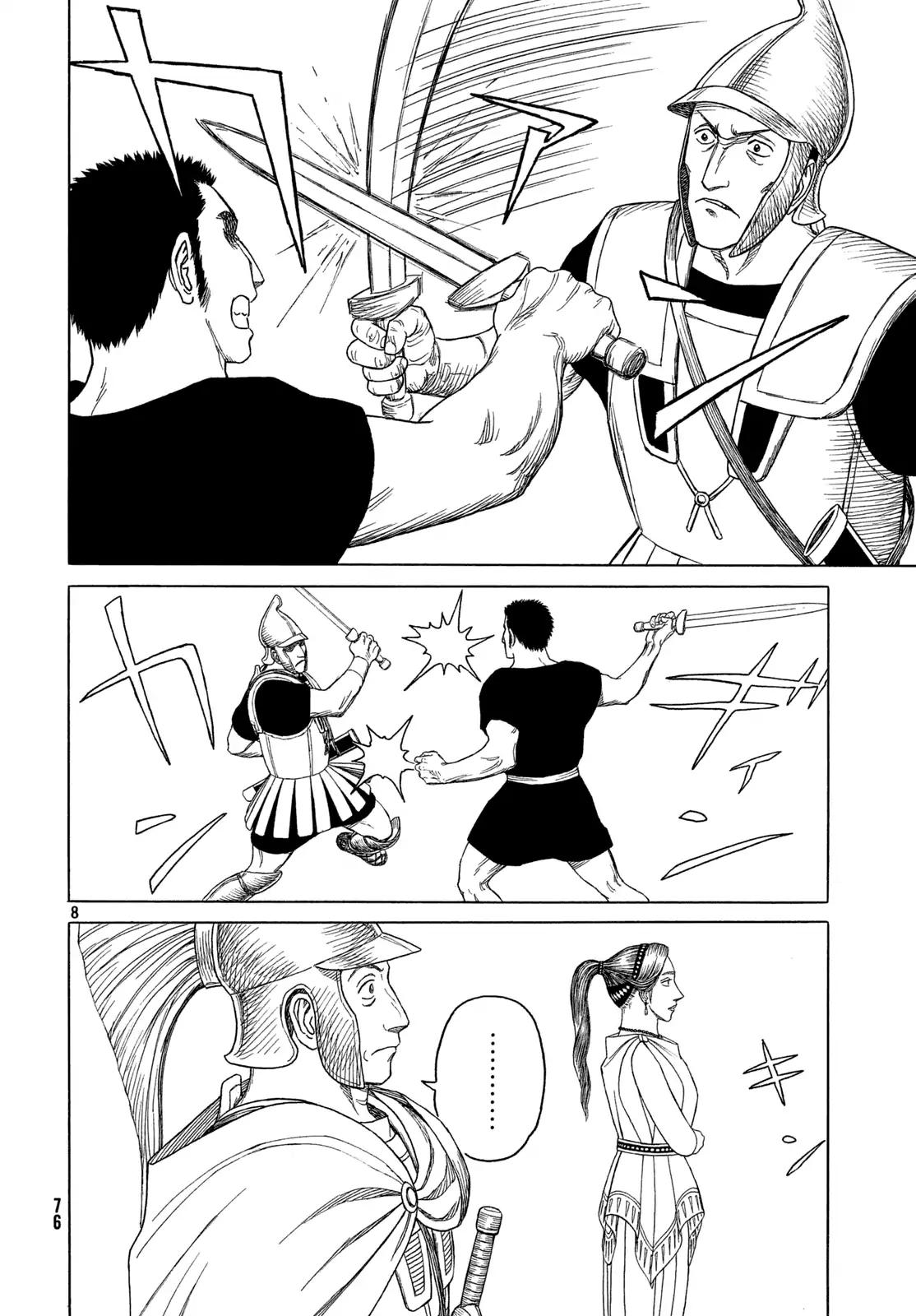 Read Historie EN Manga Online