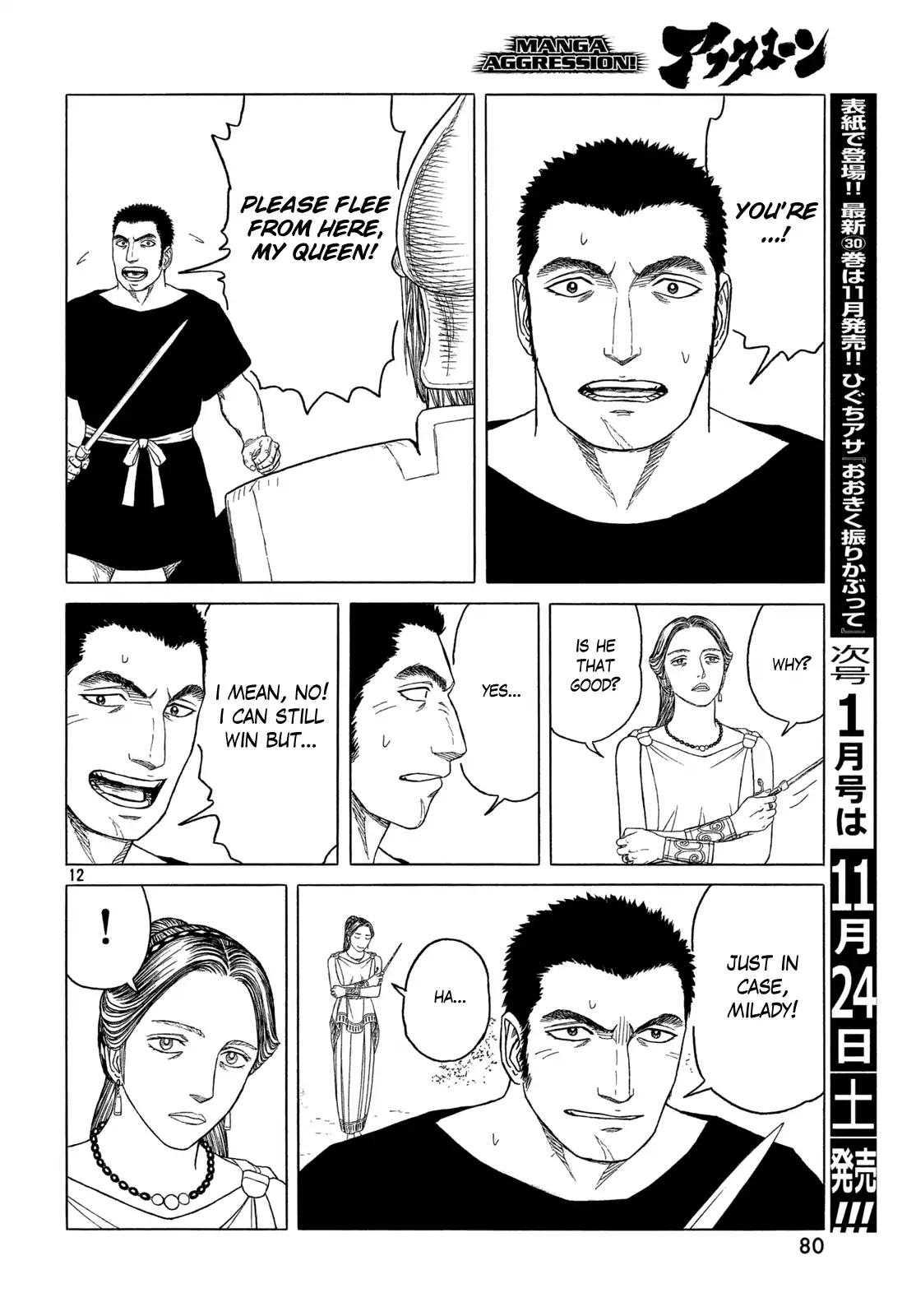 Read Historie EN Manga Online