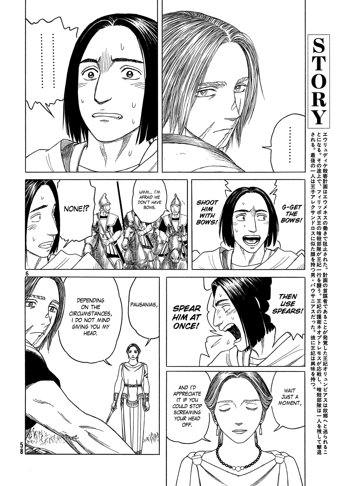 Read Historie EN Manga Online