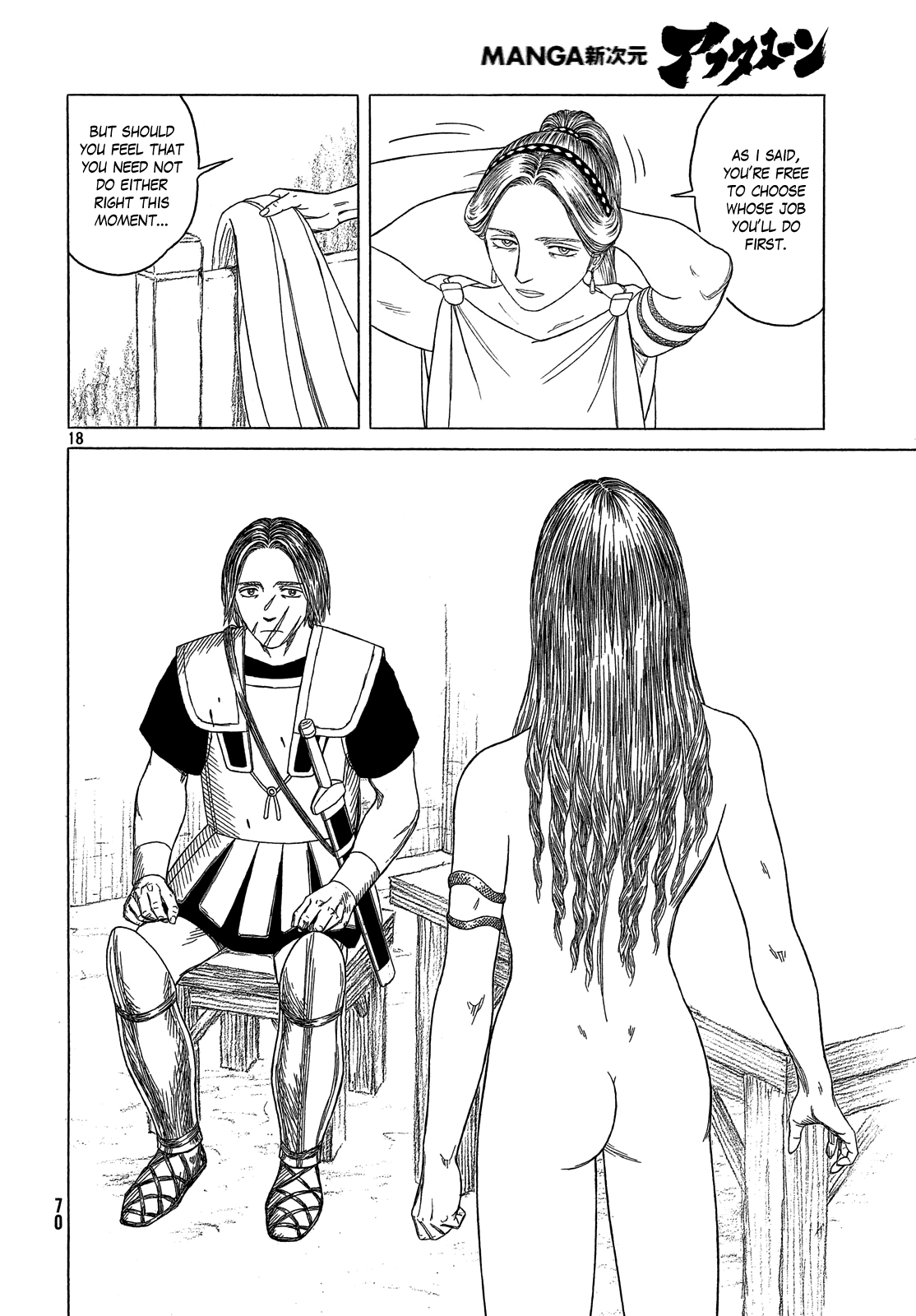 Read Historie EN Manga Online