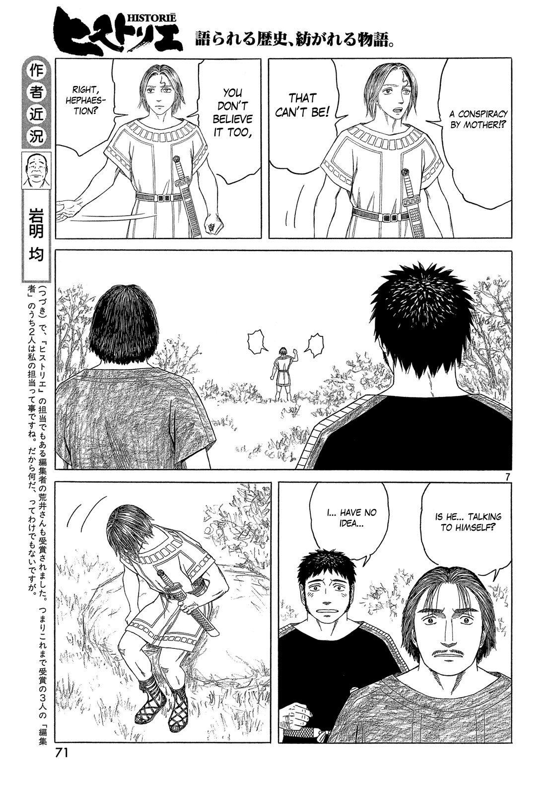 Read Historie EN Manga Online