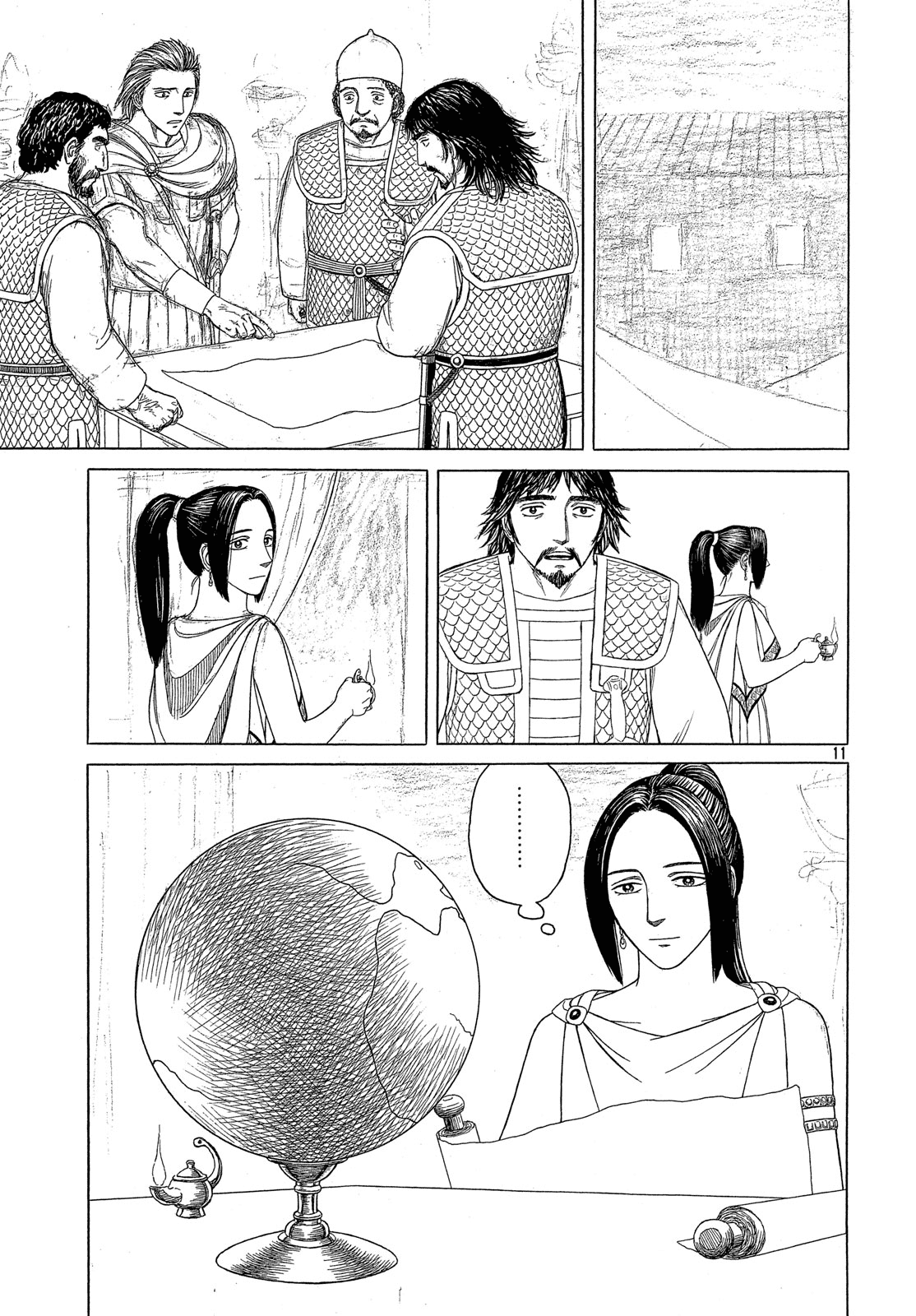Read Historie EN Manga Online