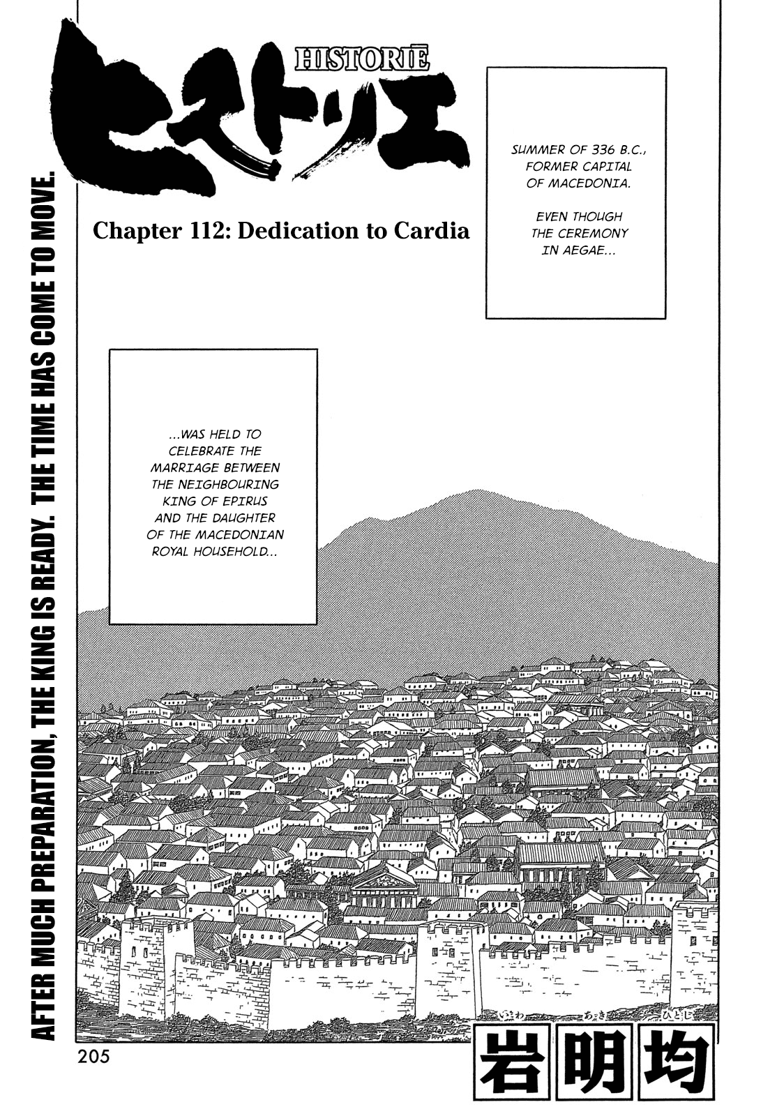 Read Historie EN Manga Online