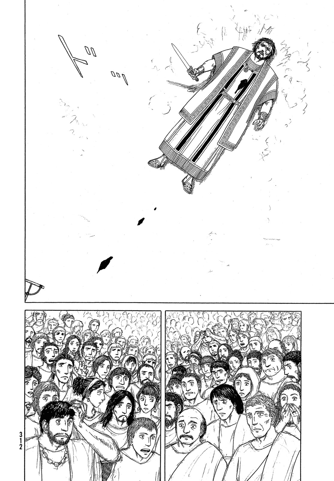 Read Historie EN Manga Online