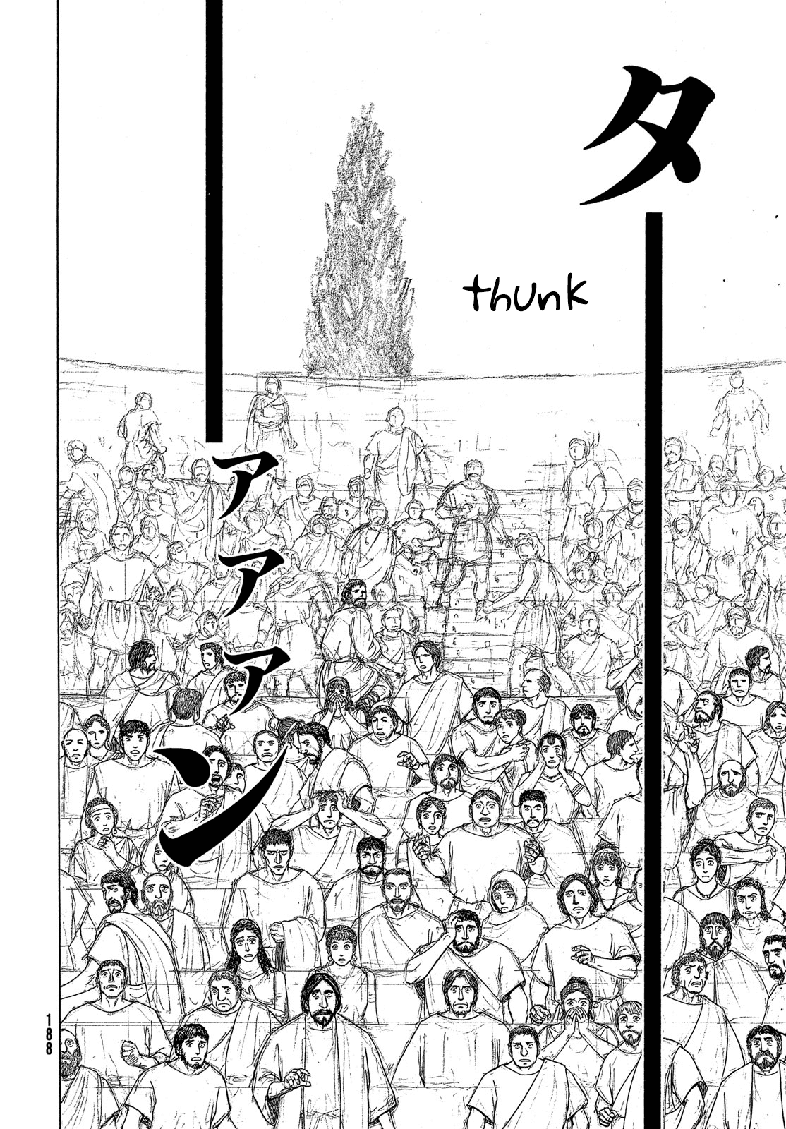 Read Historie EN Manga Online