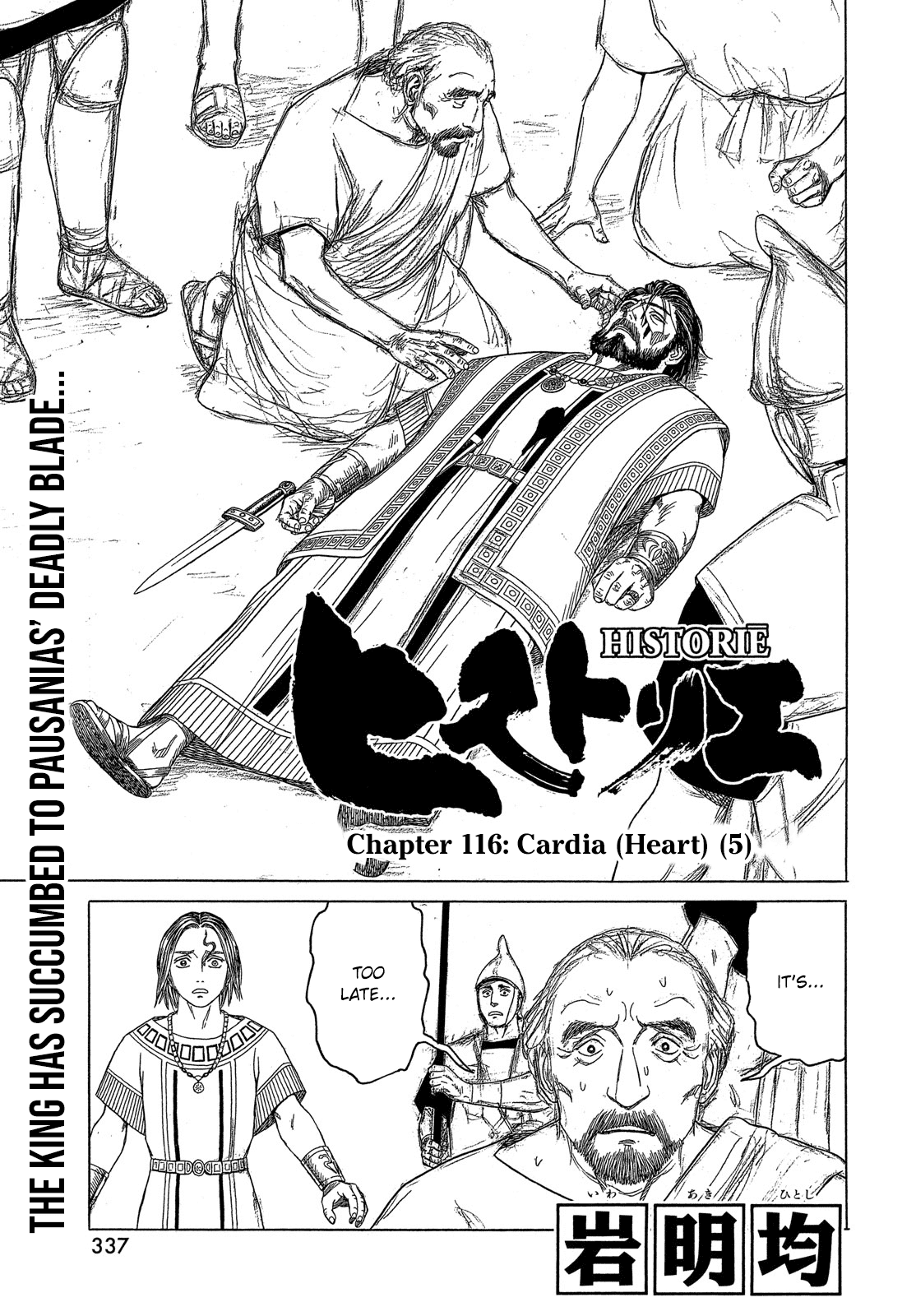 Read Historie EN Manga Online