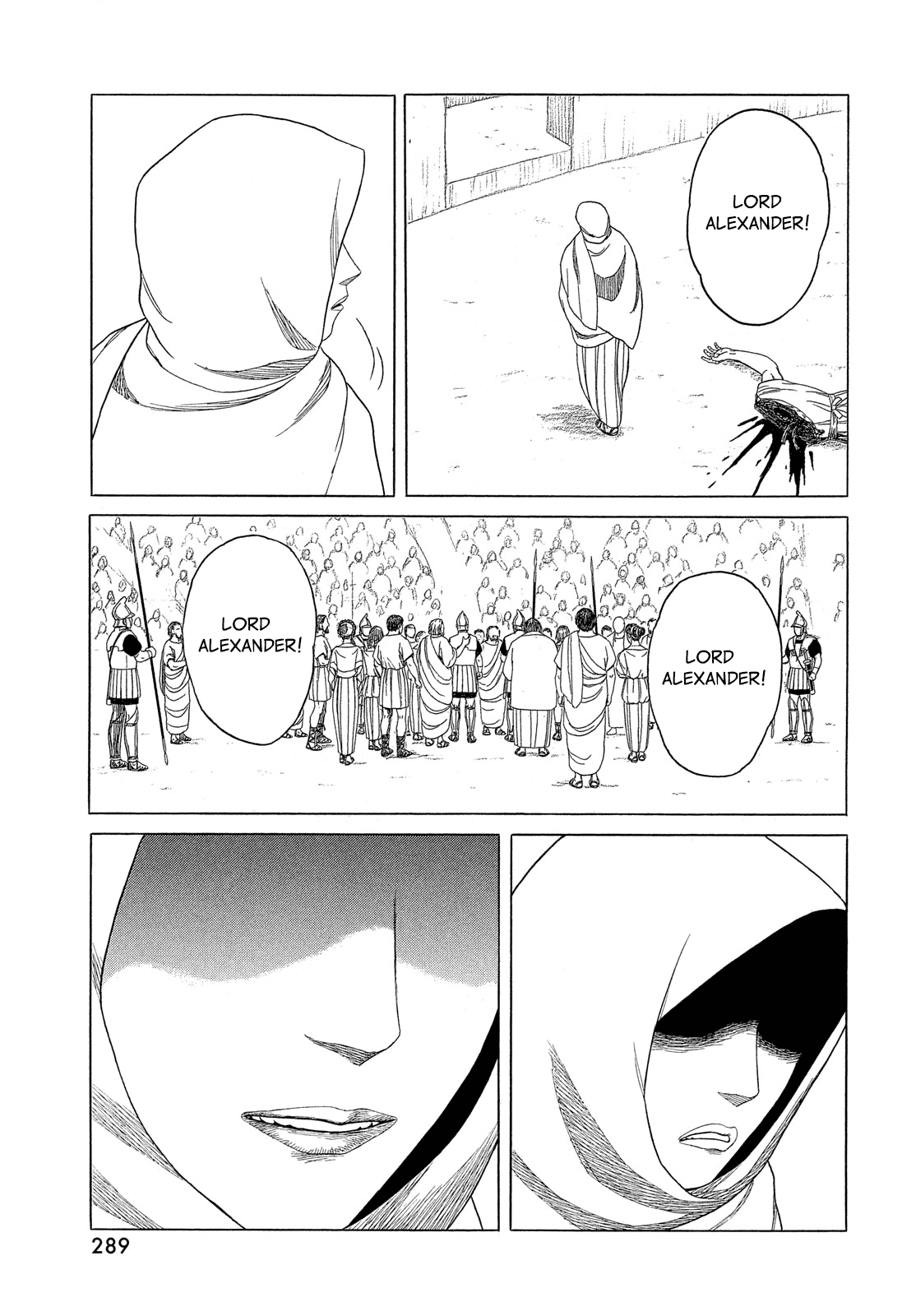 Read Historie EN Manga Online