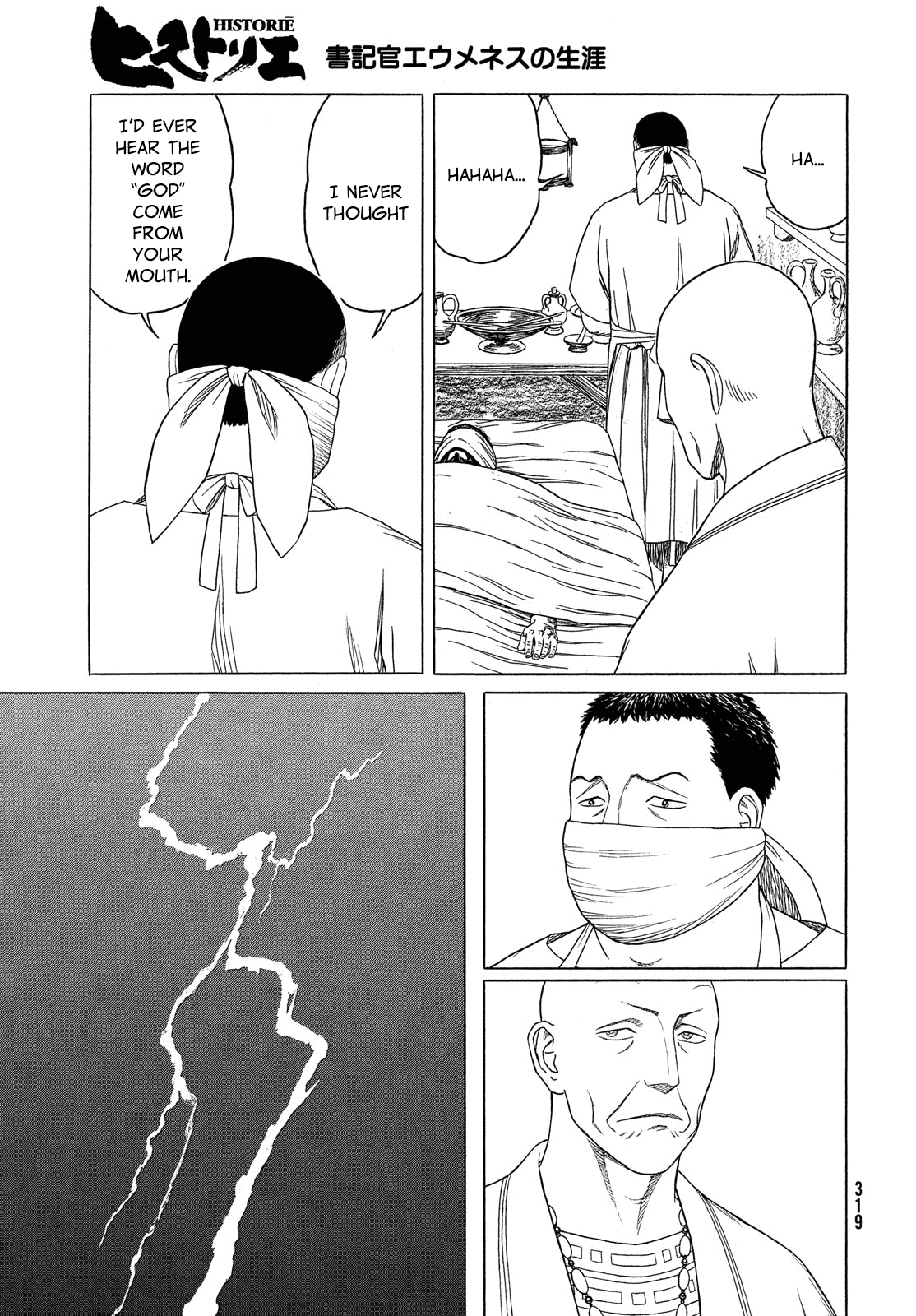 Read Historie EN Manga Online