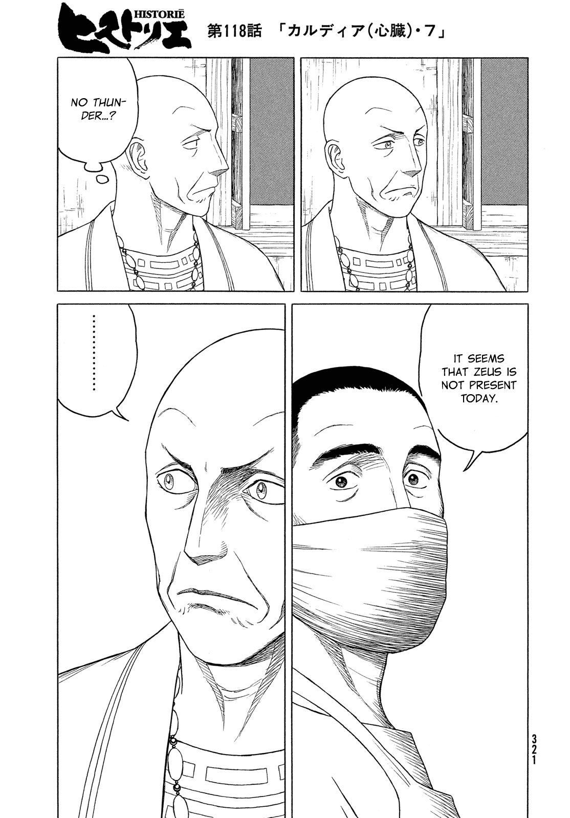 Read Historie EN Manga Online