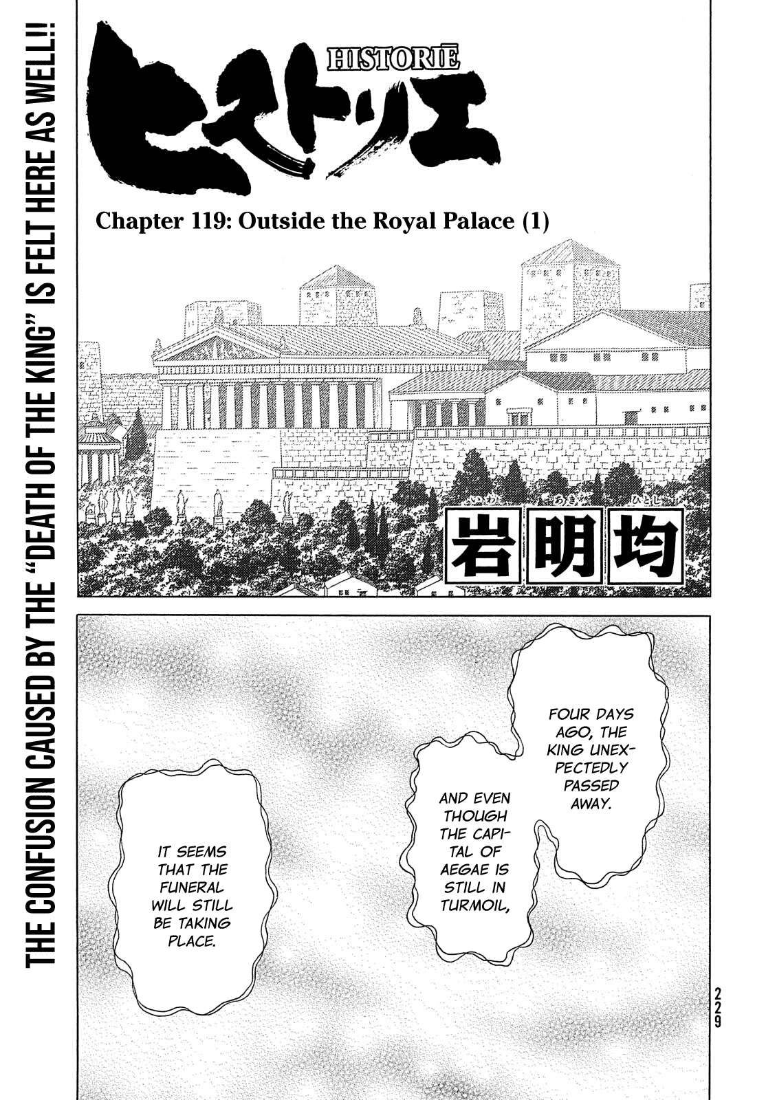 Read Historie EN Manga Online
