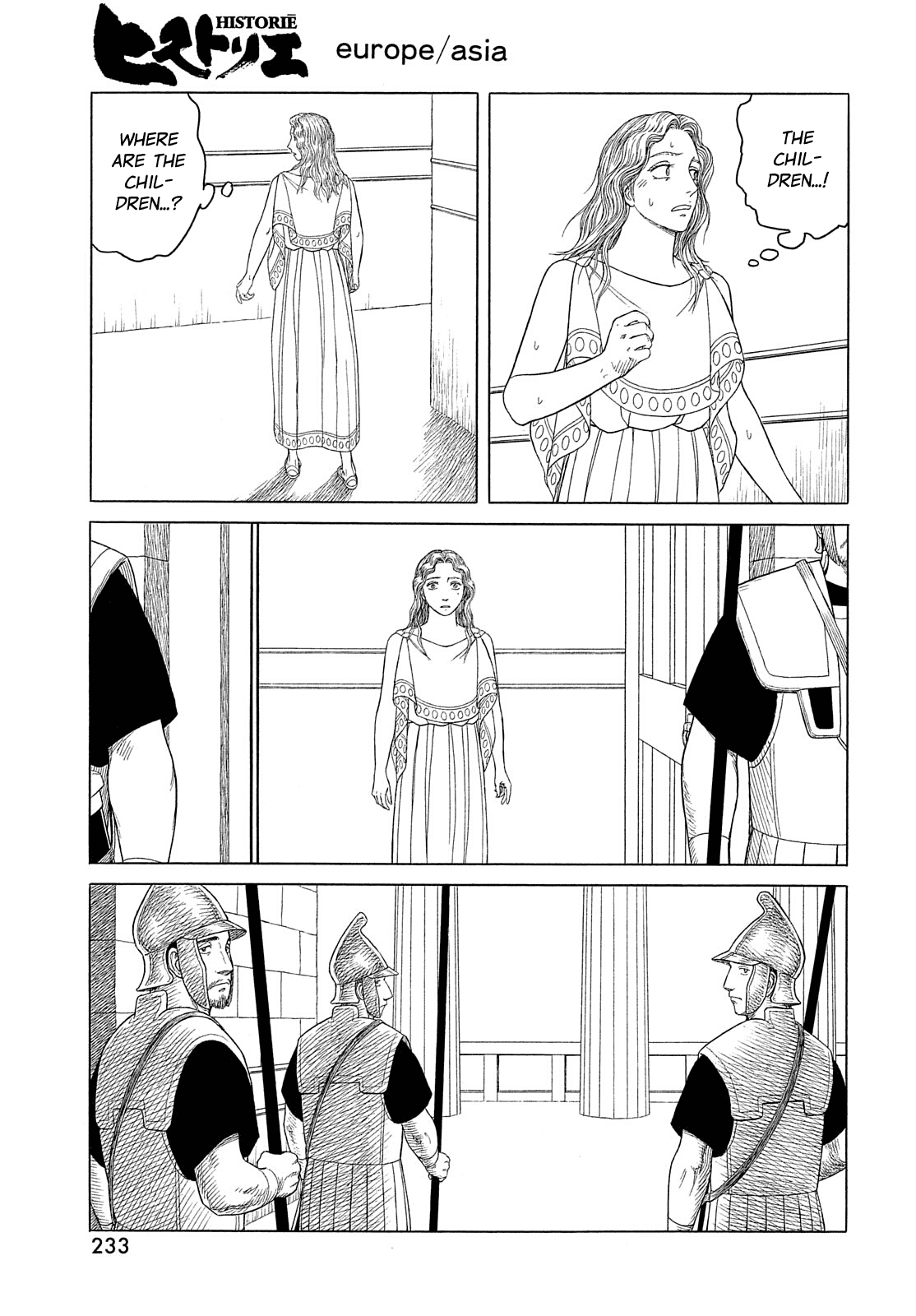 Read Historie EN Manga Online